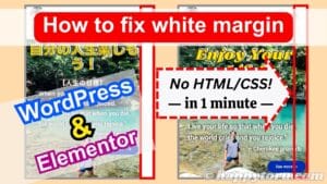 How to remove white margin on mobile view without CSS