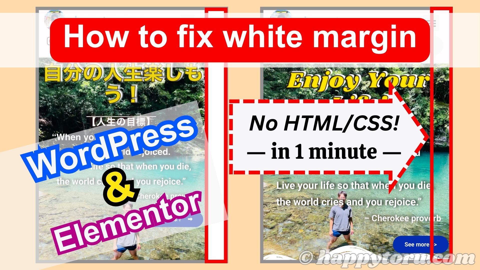 How to remove white margin on mobile view without CSS