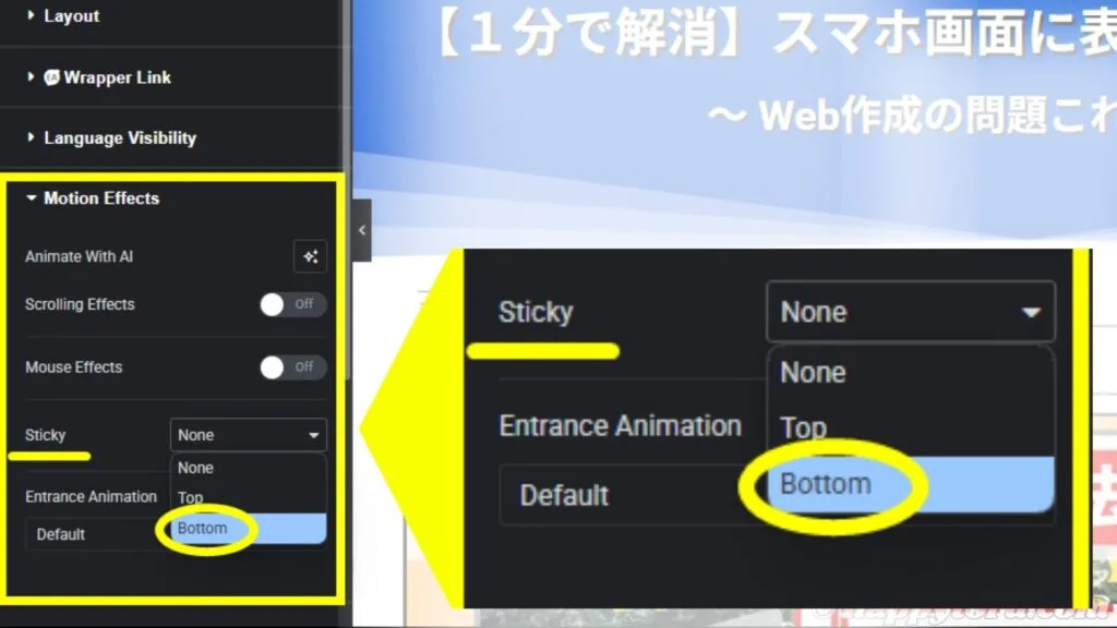 A. Sticky👉bottom 1
