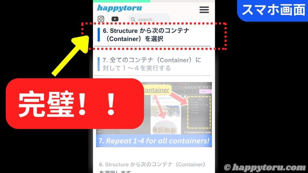 ja mobile OK