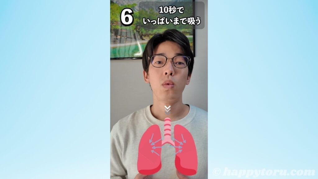 1.Inhale slowly for 10 sec