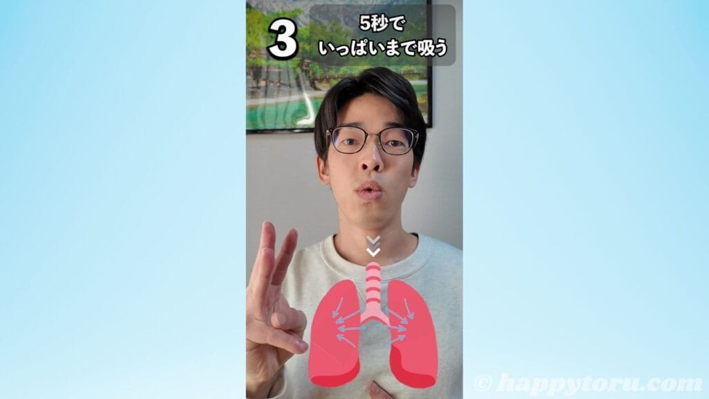 inhale for 5sec